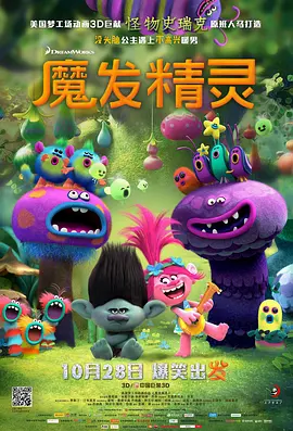 强行挺进后宫众妃紧窄湿润